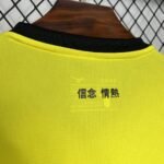 Lazio Rom Away Trikot 2024-2025 - Gelb