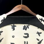 Corinthian Third Sondertrikot 2022-2023