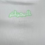 Algerien Amine Gouiri 11 Home Trikot 2024-2025
