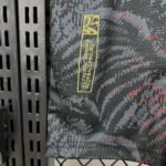 Paris Saint-Germain Europameister X Eiffelturm Sondertrikot 2025 - Schwarz