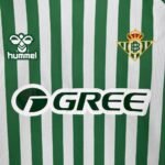 Real Betis Home Trikot 2025-2026