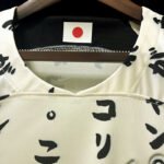 Corinthian Third Sondertrikot 2022-2023